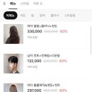 소라헤어샵 - 춘천시 | 소라헤어샵