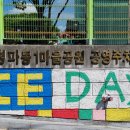 돌모루(어린이공원) 이미지