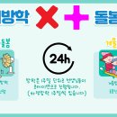 피아노천사음악학원 이미지
