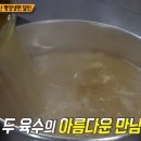 멧돌방식당 이미지