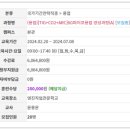부산용접&전기직업학교