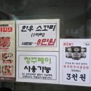 청우정육 | 🥩 [청주 산남동 한우 맛집] 청주한우 청우 — 직접 고르는 정육식당 한우, 냉면까지 완벽한 한 끼