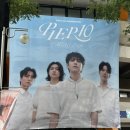 (주)텐데이즈 | 데이식스 10주년 네번째 팬미팅 PIER:10 첫중(250719) 후기 (스포주의 있음) / 2층 10구역 6열