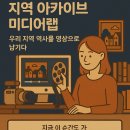 미디어랩 이유