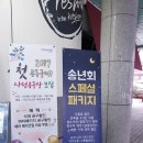 산본IC 이미지