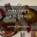 안정순환로104번길 이미지