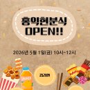 홍익현미술학원