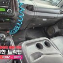 네바퀴정비공업사 이미지