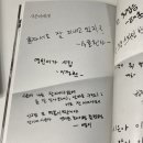 유라유라