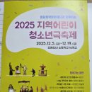 오동초등학교 이미지