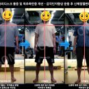 박용수 | 피티(PT) 후기 - 허리 디스크 통증 재활, 척추측만증 개선 / 박용수 트레이너 / 소마그라운드 / 신논현...