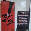 서울씨어터 202 이미지