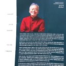 성남시립교향악단 기획공연 금난새의 영화음악 이야기 | 성남시립교향악단 기획공연 '영화음악 이야기'
