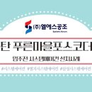 더푸른시스템에어컨 이미지