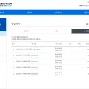 2026년도 헤어위생교육 시험 답안 , 위생교육후기