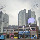 블루밍영어교습소 - 연수구 독배로40번길 35 | 블루밍영어교습소
