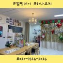 뉴해피점핑 이미지