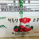 천등산농장 이미지