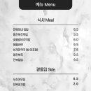제주김만복애월점
