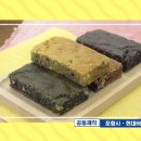 박여사영양찰떡 이미지