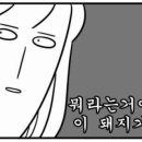 그 집 이미지