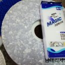 매직광택 이미지