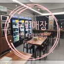 다락방매점