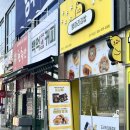 병아리김밥 옥정점