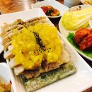 마늘보쌈 이미지