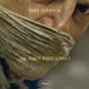 프리모 레비+ <이것이 인간인가> 이미지