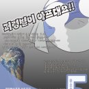 뽑기대장 이미지