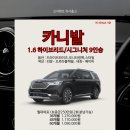 아이언렌트카 이미지