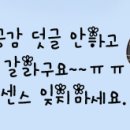 카스멜