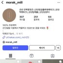 모락모락떡방앗간 이미지
