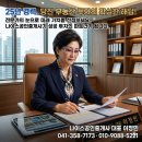 석문공단공인중개사사무소 | 임야(산지): 인내심으로 키우는 '대박의 씨앗'