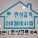 송림하늘안 이미지