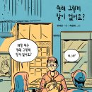 서울 상점 이미지