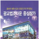 광교프라자약국 이미지
