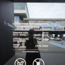 아르떼 | 아이와도 가기 좋은 부산 영도 실내 나들이 코스 추천! 아르떼 뮤지엄 후기, 주차 정보