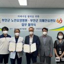 부안군노인요양병원 이미지