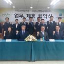 청호엔지니어링 이미지