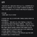 용스토어 이미지