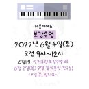 하음피아노학원 이미지
