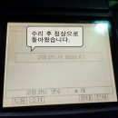 대성카센터 이미지