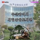 이조산업