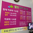 이수웰빙 네이버블로그