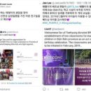 방탄소년단 뷔, '팬덤' 진화를 주도하는 팬들의 멈추지 않는 선행 이미지