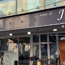도봉구 레이어드컷 잘하는 미용실 추천! &#39;살롱드 제이헤어&#39; 내돈내산 인생 컷트 리뷰