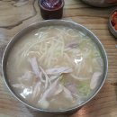 평택토종닭 이미지