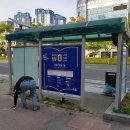 버스정류장(남부대) 이미지